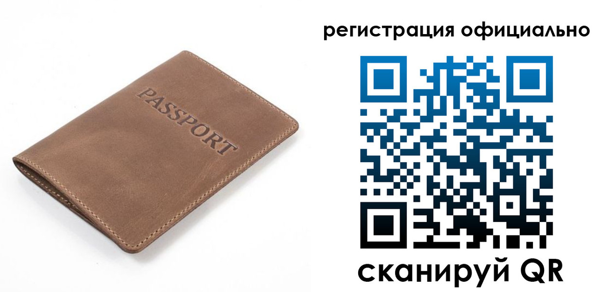 прописка от собственника в Шебекино